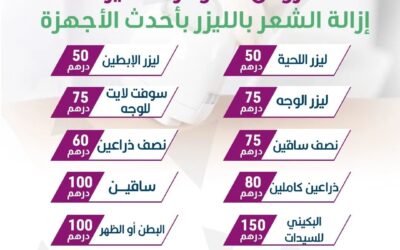 طريقة عمل تنحيف