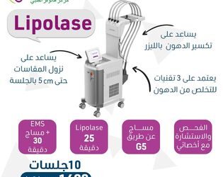 التجاعيد والخطوط في الجبين وبين الحاجبين