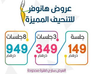 نصائح لتكثيف شعر اللحية