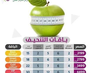 فيتامينات البشرة