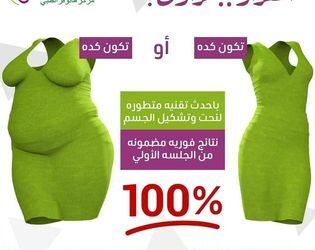 علاج مشاكل البشرة