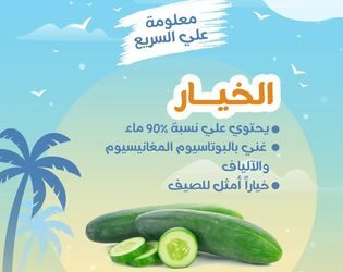 اجهزة التخسيس وبناء العضلات