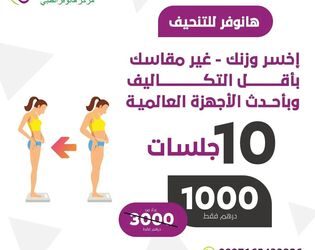 Nearby Laser Clinic