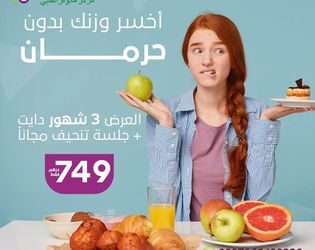 اساليب العناية بالبشرة