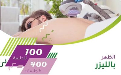 فرعنا الوحيد بالشارقة