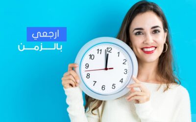 اهم استخدامات البوتوكس