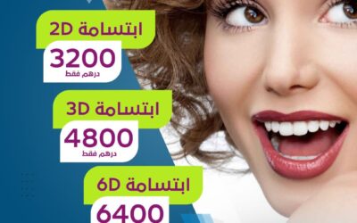 ارخص ابتسامة هوليود في الامارات | عروض تحطيم الاسعار