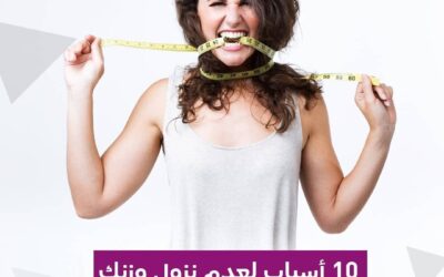 ابتسامة هوليود في الإمارات | الميزات والتكلفة وأكثر