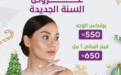 تصميم الابتسامة